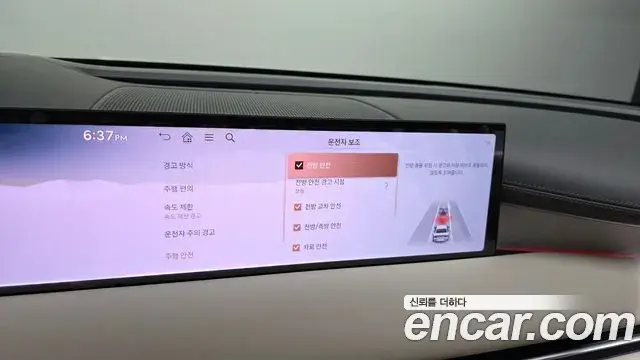 Genesis G80 2024 — Şəkil 27/33