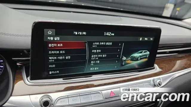 Kia The K9 2021 — ფოტო 3/32