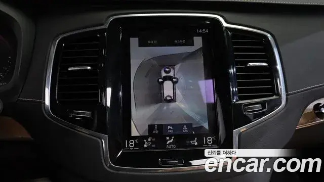 Volvo XC90 2020 — Фото 16/20