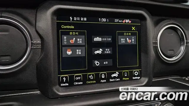 Jeep Wrangler 2021 — Фото 18/20