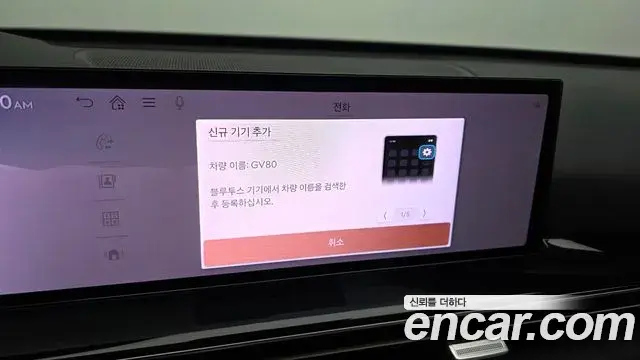 Genesis GV80 2024 — Photo 17/37