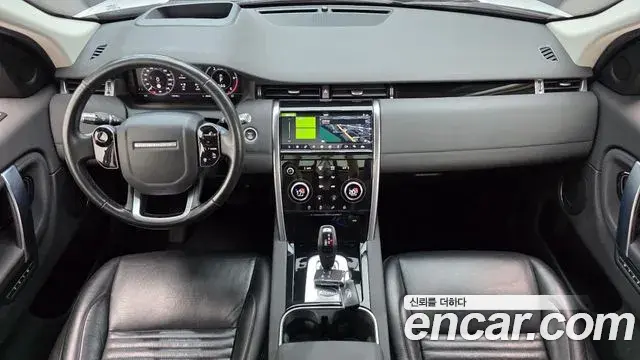 Land Rover Discovery Sport 2020 — ფოტო 10/33