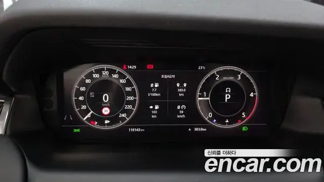 Land Rover Discovery Sport 2020 — ფოტო 12/33