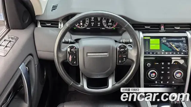 Land Rover Discovery Sport 2020 — ფოტო 17/33
