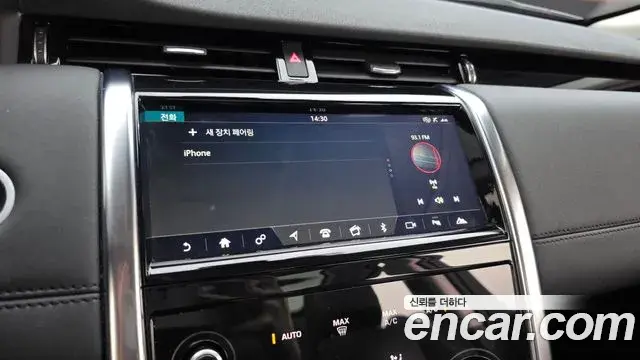 Land Rover Discovery Sport 2020 — ფოტო 20/33