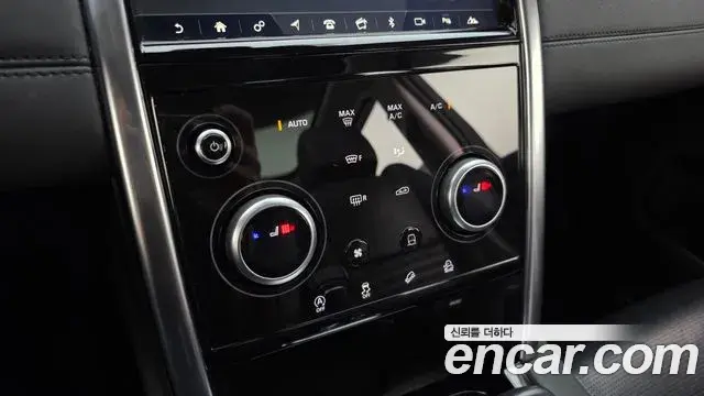Land Rover Discovery Sport 2020 — ფოტო 14/33