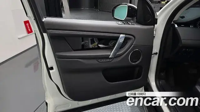 Land Rover Discovery Sport 2020 — ფოტო 31/33