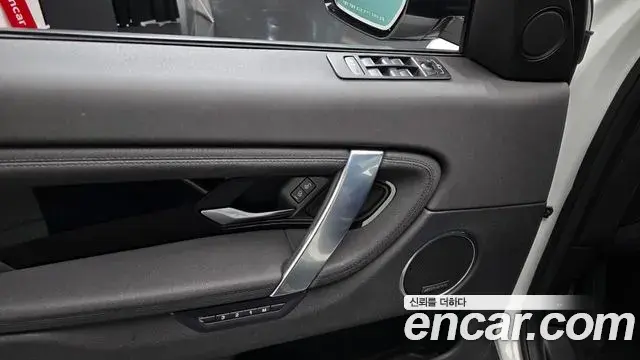 Land Rover Discovery Sport 2020 — ფოტო 13/33