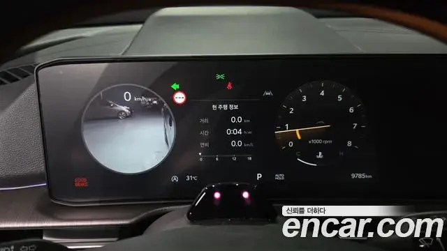 Kia Sportage 2025 — Şəkil 33/33