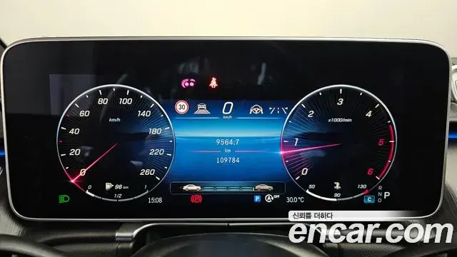 Mercedes-Benz S-Class 2022 — Photo 13/20