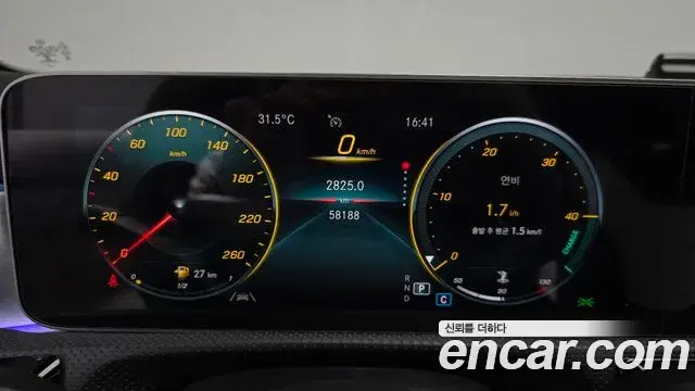 Mercedes-Benz CLA-Class 2020 — Photo 16/30