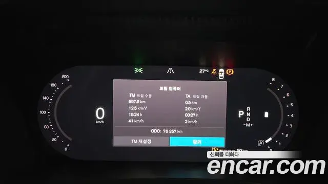 Volvo S90 2021 — ფოტო 14/33
