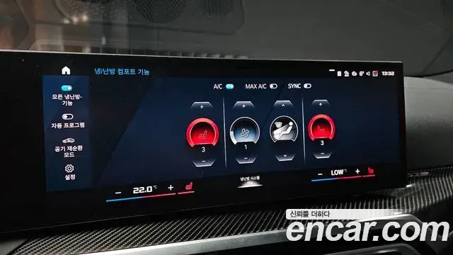 BMW M4 2024 — Photo 14/20