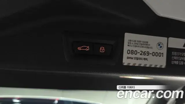 BMW X5 2025 — Photo 13/32