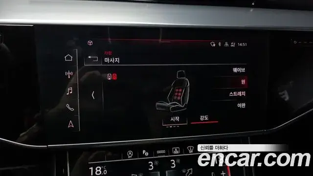 Audi A8 2021 — Şəkil 27/40