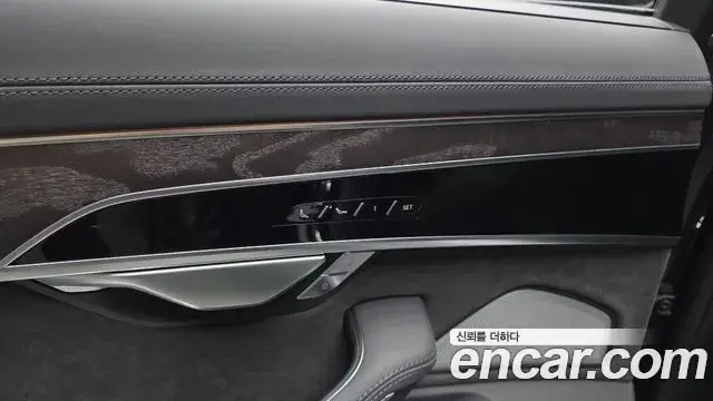 Audi A8 2021 — Şəkil 5/40