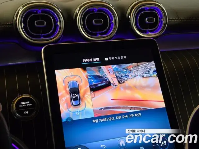 Mercedes-Benz GLC-Class 2025 — Photo 13/20
