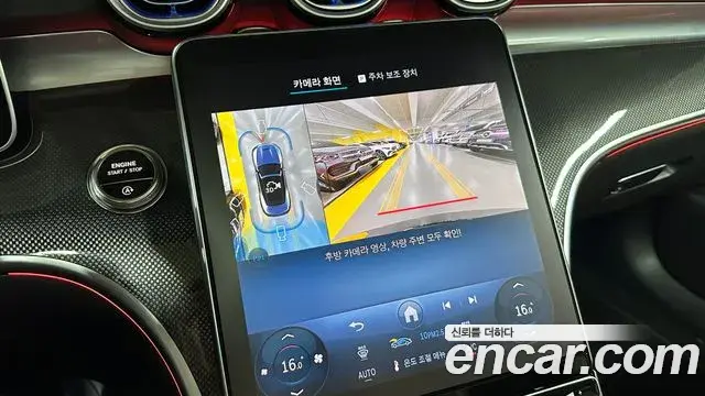 Mercedes-Benz CLE-Class 2025 — Photo 13/19