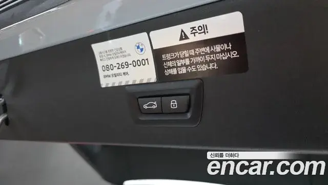 BMW X3 2025 — Photo 33/33