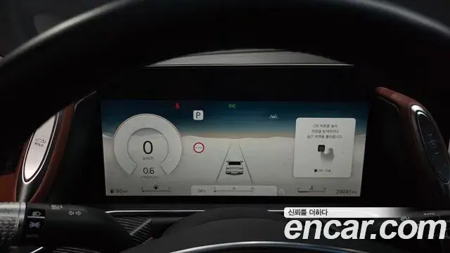 Genesis G90 2023 — Şəkil 22/37