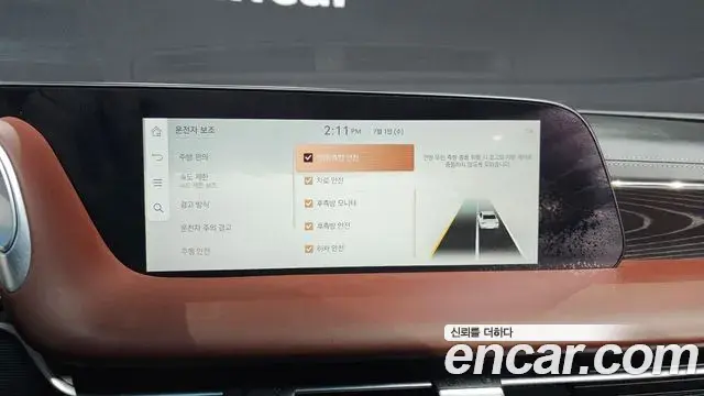 Genesis G90 2023 — Şəkil 25/37