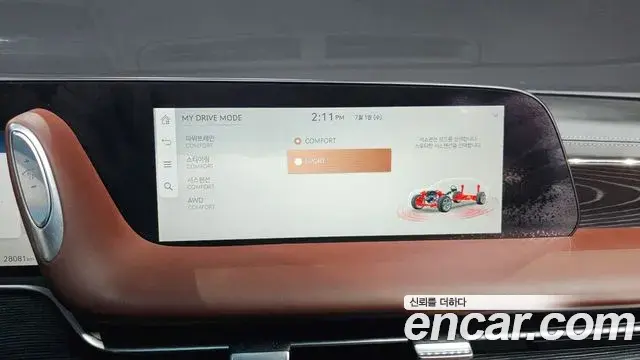 Genesis G90 2023 — Şəkil 12/37