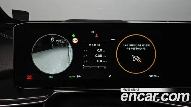 Kia Sorento 2023 — ფოტო 28/34