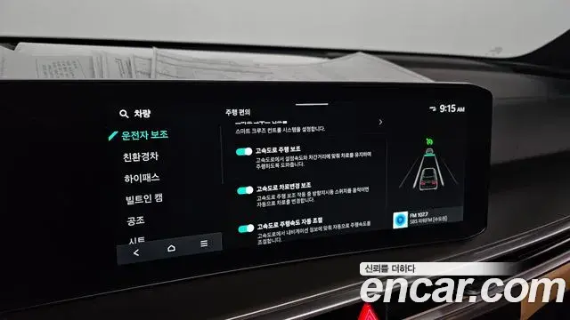 Kia Sorento 2023 — ფოტო 34/34