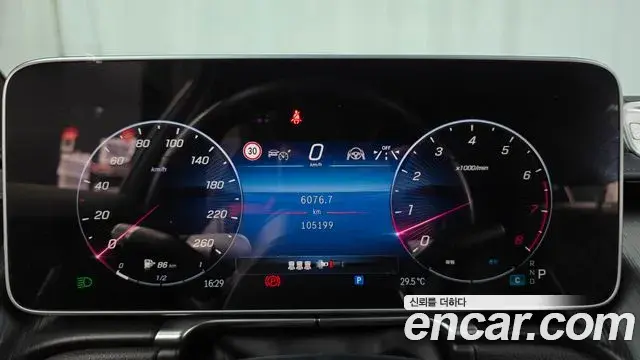 Mercedes-Benz S-Class 2023 — Photo 26/33