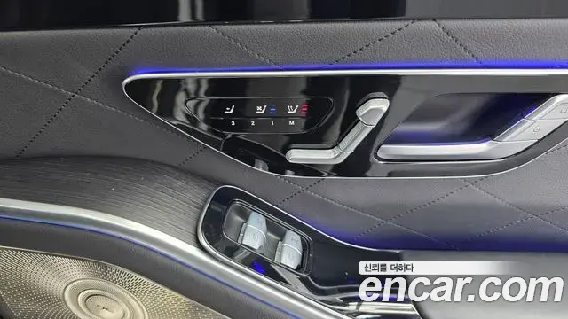 Mercedes-Benz S-Class 2023 — Photo 30/33