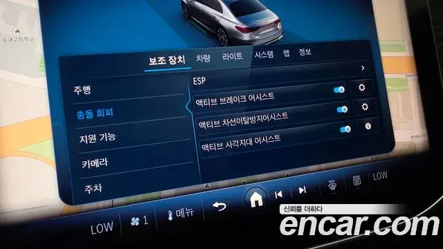 Mercedes-Benz E-Class 2025 — Şəkil 16/20