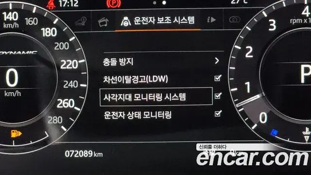 Land Rover Range Rover Velar 2018 — Şəkil 10/40