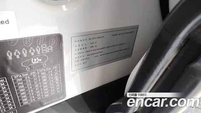 Land Rover Range Rover Velar 2018 — Şəkil 7/40