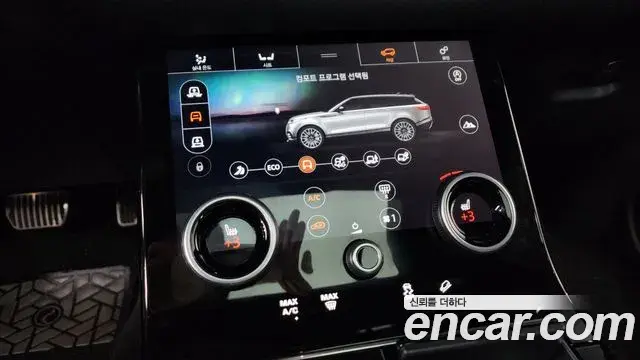 Land Rover Range Rover Velar 2018 — Şəkil 31/40