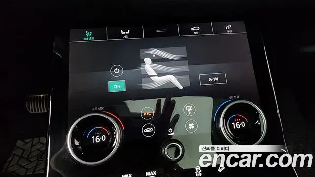 Land Rover Range Rover Velar 2018 — Şəkil 28/40