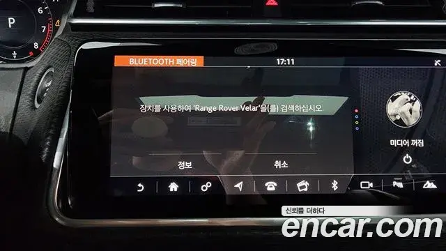 Land Rover Range Rover Velar 2018 — Şəkil 40/40