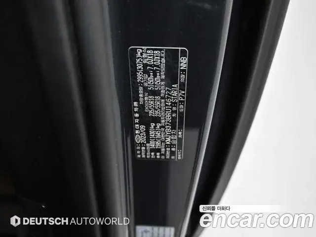 Hyundai Staria 2023 — Фото 19/20