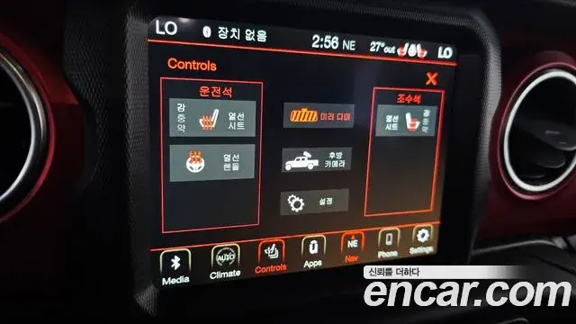 Jeep Gladiator 2021 — Photo 10/34