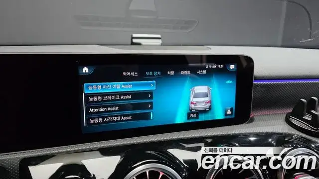 Mercedes-Benz A-Class 2020 — Şəkil 23/30