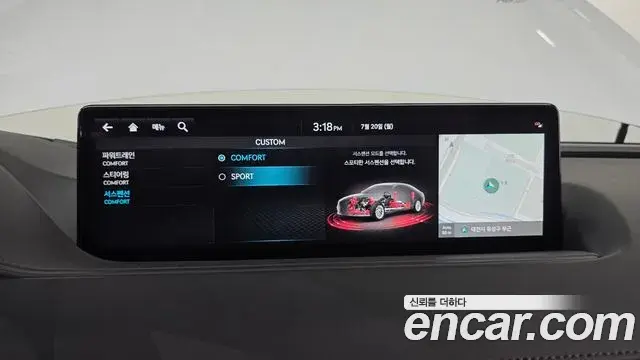 Genesis G80 2023 — Şəkil 12/33