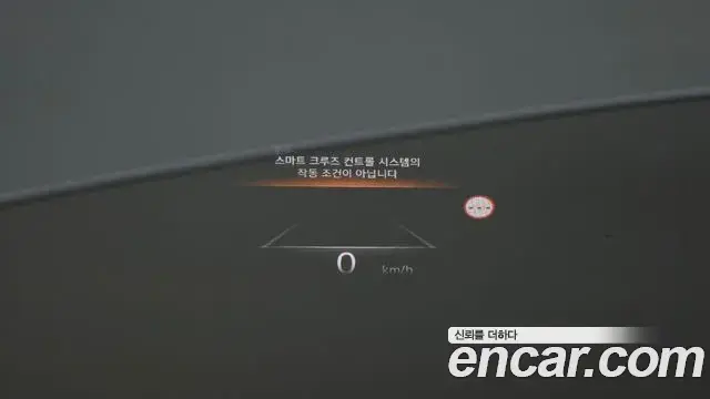 Genesis G80 2023 — Şəkil 31/33