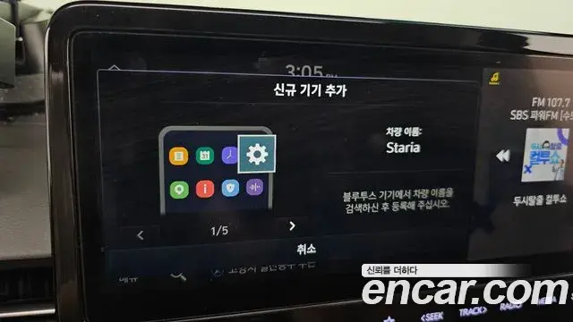 Hyundai Staria 2021 — Şəkil 25/36