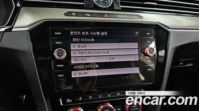 Volkswagen Arteon 2019 — Şəkil 32/37