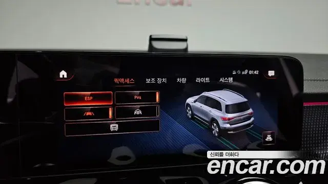 Mercedes-Benz EQB 2022 — Şəkil 22/35