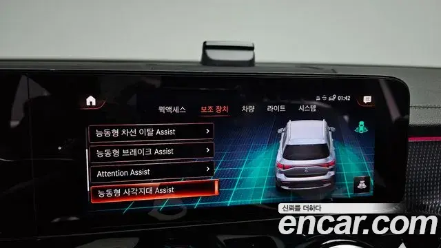 Mercedes-Benz EQB 2022 — Şəkil 16/35