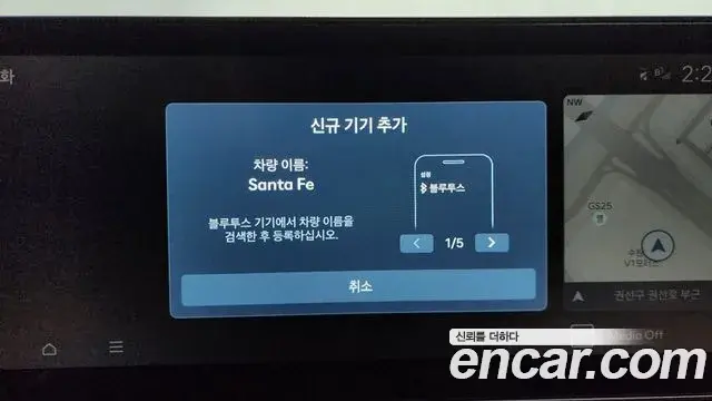 Hyundai Santa Fe 2024 — Şəkil 34/36