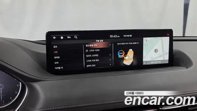 Genesis G80 2020 — Şəkil 15/36