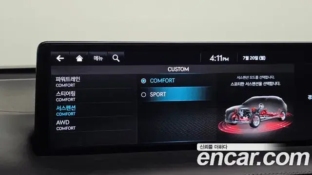 Genesis GV70 2021 — Photo 32/34