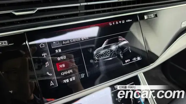 Audi Q8 2026 — Şəkil 3/31