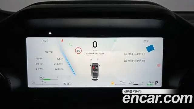 Renault Samsung Filante 2026 — Photo 5/20